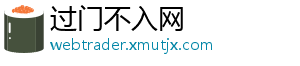 XM集团
