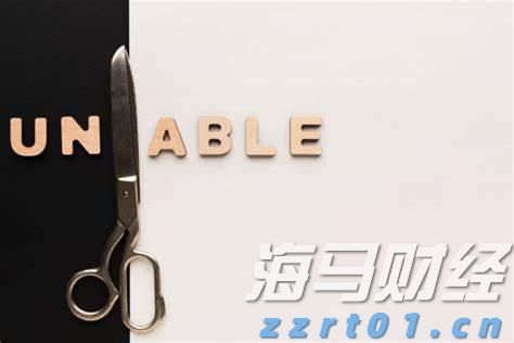 A股开盘速递 | A股维持小幅震荡!雅下水电概念持续升温 可控核聚变概念表现强劲