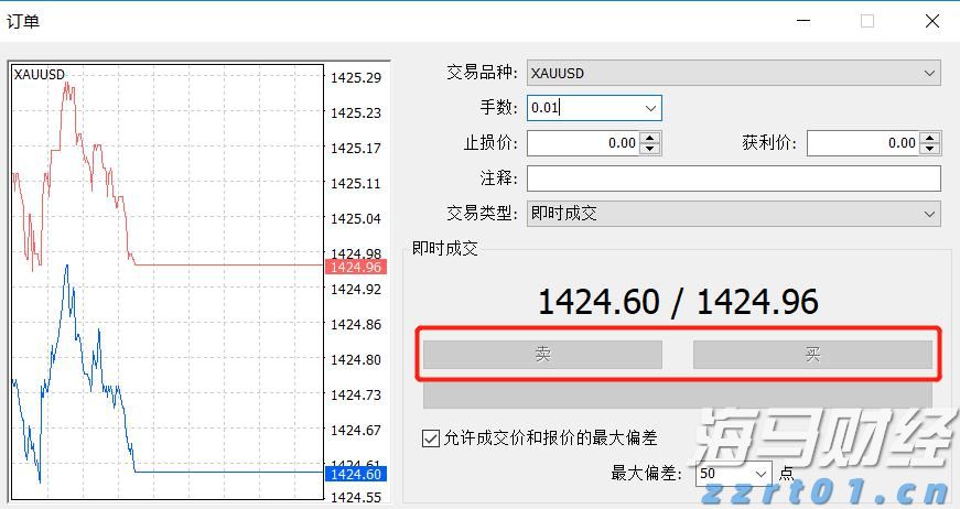 北水动态|北水净买入0.38亿 港股小米获增持，小鹏遭逢高抛售超6亿