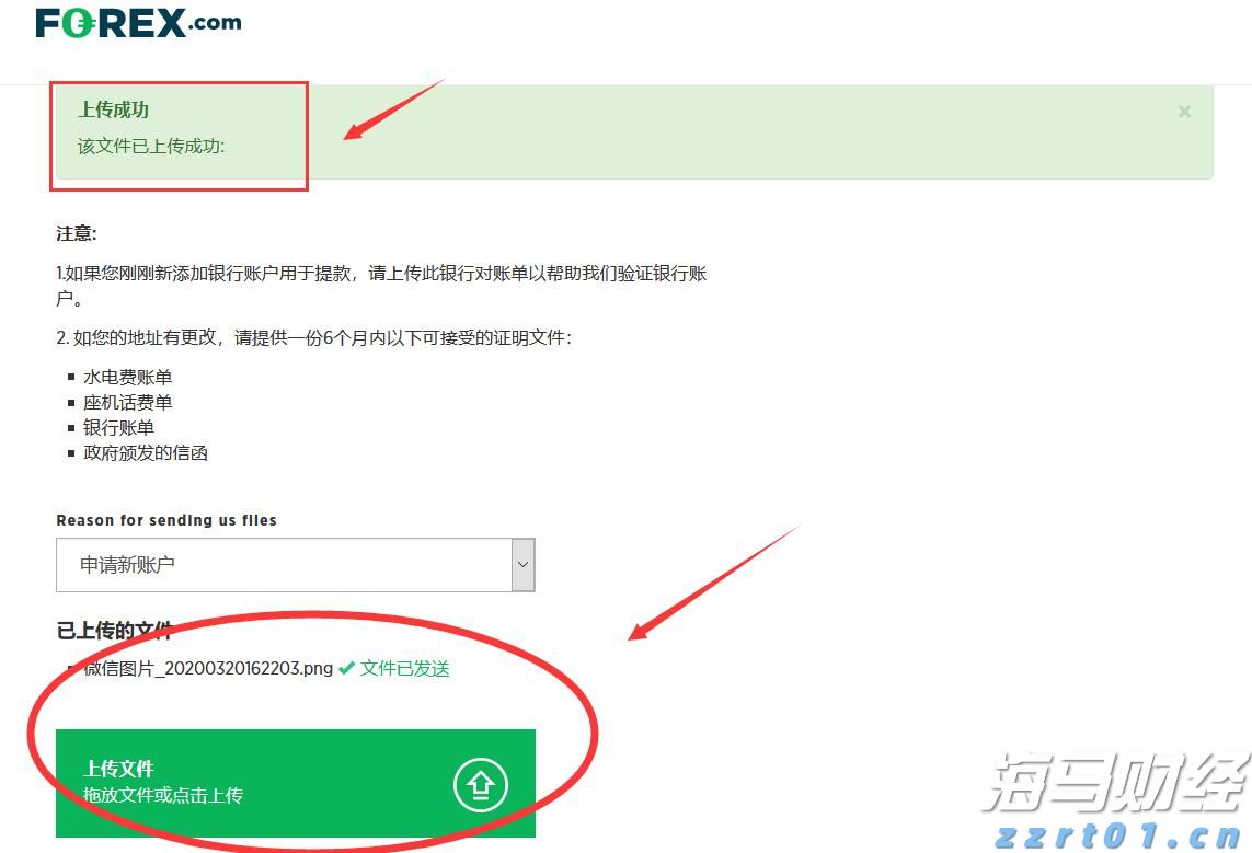 尼日利亚一船只倾覆，仍有40多人下落不明