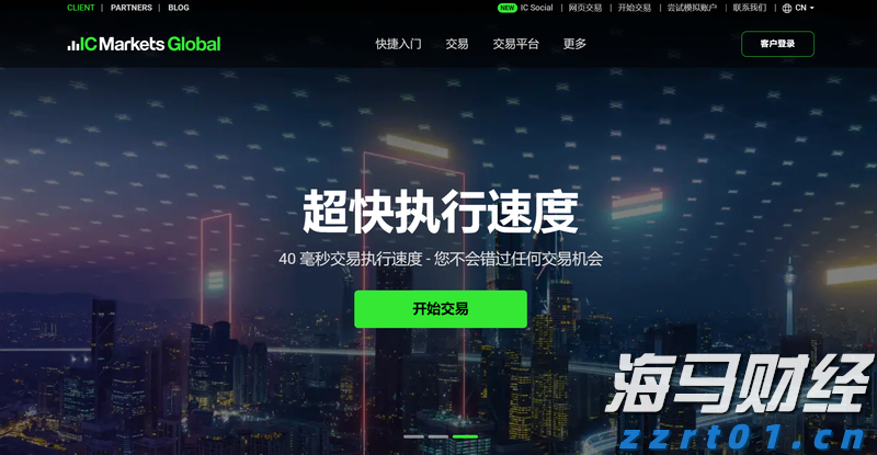 注意绕行!G35济广高速公路部分路段封闭施工
