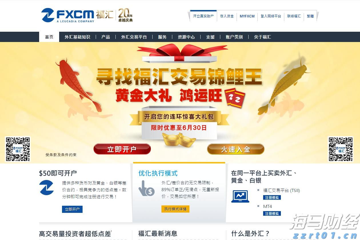 受台风“米娜”影响，我市部分中小河流将有明显涨水过程