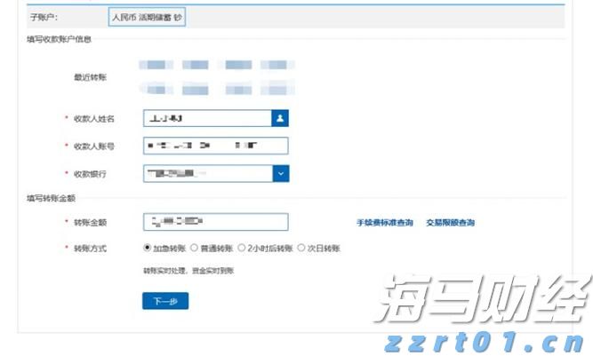 德国市场回暖助力沃达丰(VOD.US) Q1业绩提升