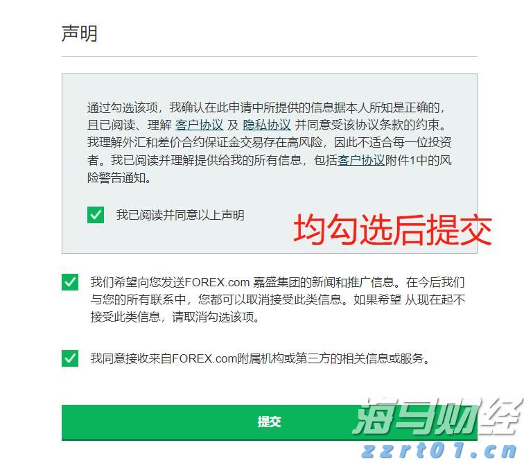 外资7月加速流入中国！大摩：未来流入趋势有望再增强