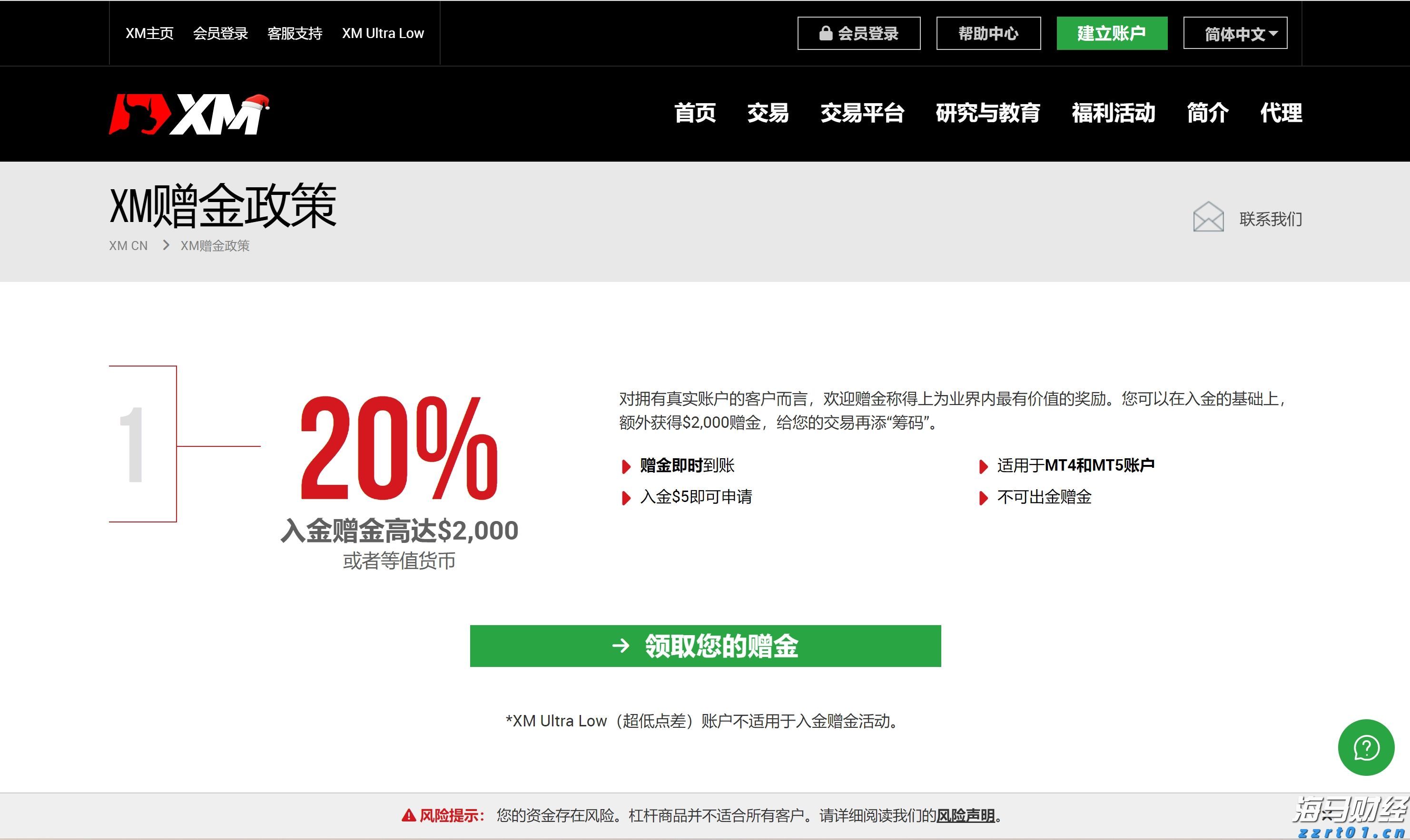 百健(BIIB.US) Q2业绩超预期，阿尔茨海默药热销推动盈利指引上调